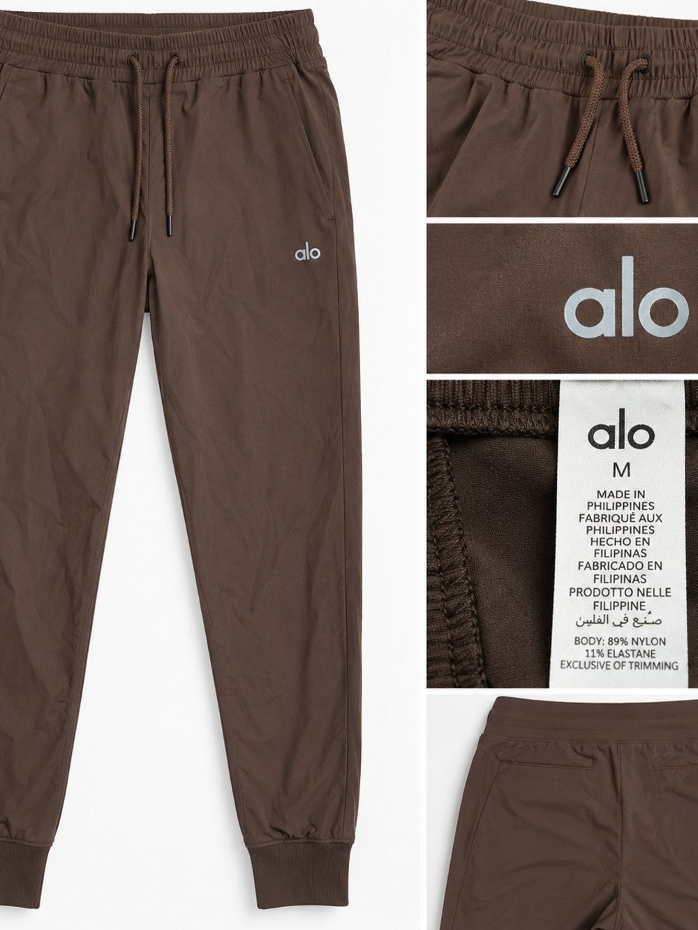 ALO Yoga Men's Chocolate Brown Drawstring Joggers